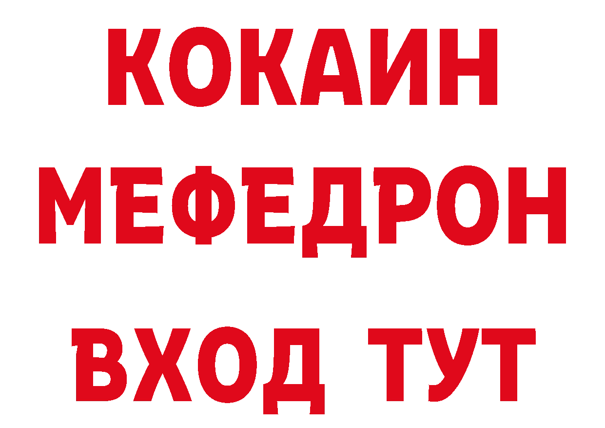 ГАШ гашик как войти дарк нет МЕГА Волчанск